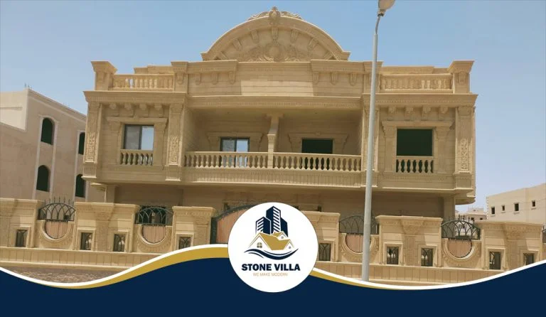 انواع حجر الواجهات واسعارها