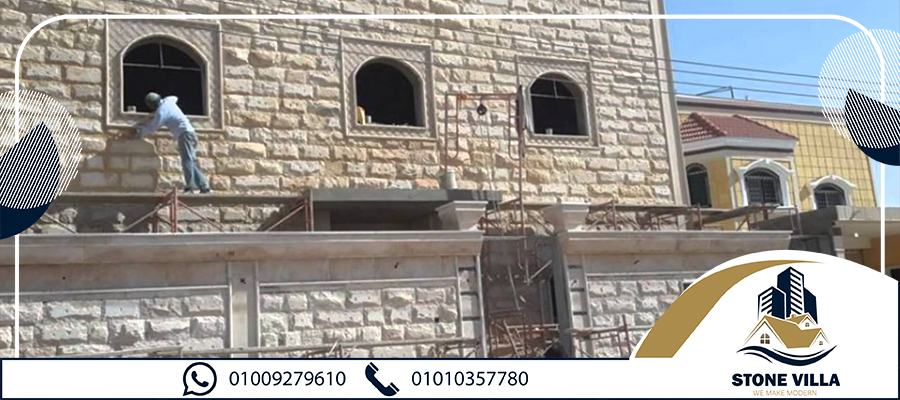 طريقة تركيب الحجر الهاشمى 4 تركيب الحجر الهاشمى