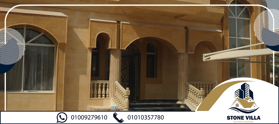 حجر هاشمى وش جبل