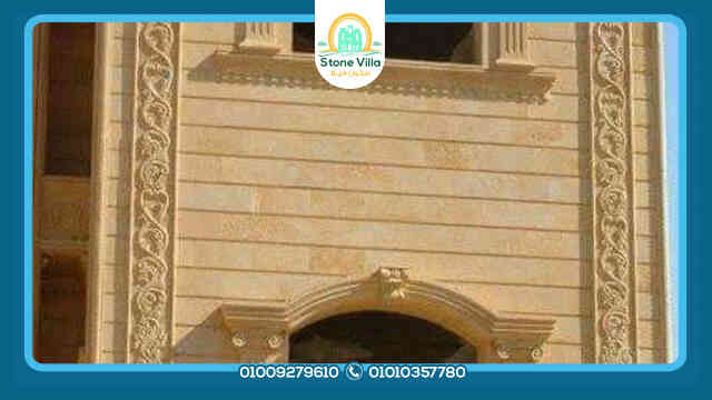 سعر متر الطوب الهاشمى