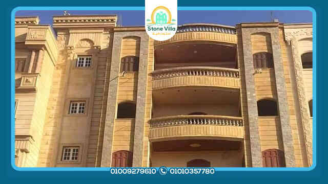 واجهات حجر هاشمى هيصم