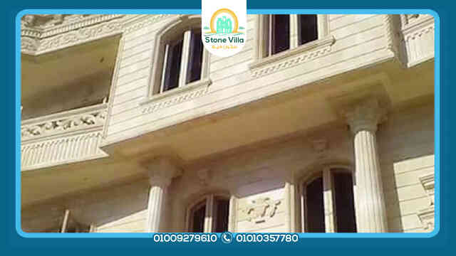 سعر متر الحجر الهاشمى توريد وتركيب