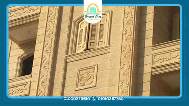 اسعار حجر هاشمى هيصم