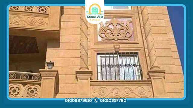 حجر هيصم هاشمى