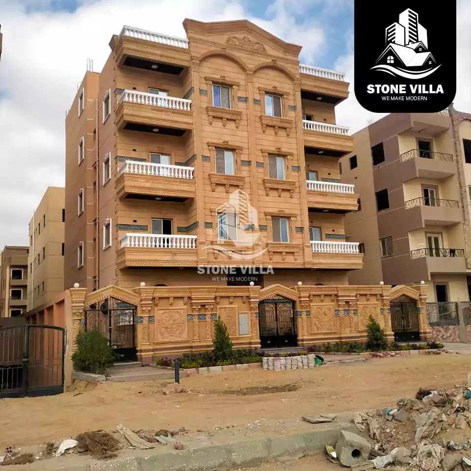 أنواع الحجر الهاشمي في مصر 