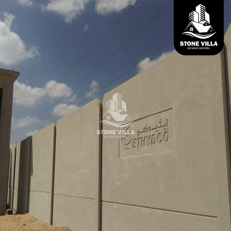 الفرق بين الخرسانة العادية والمقاومة